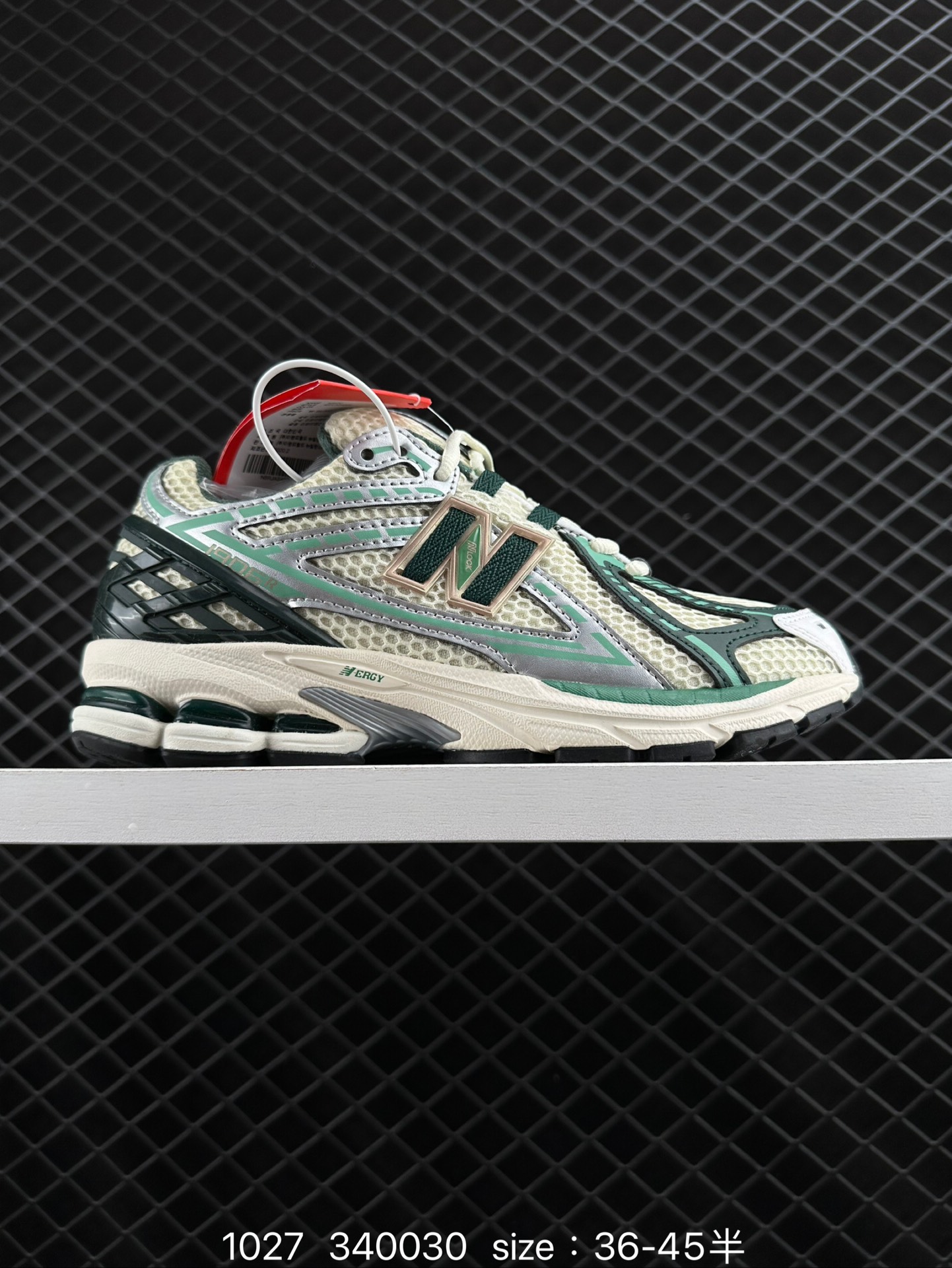 New Balance M1906 New Balance M1906